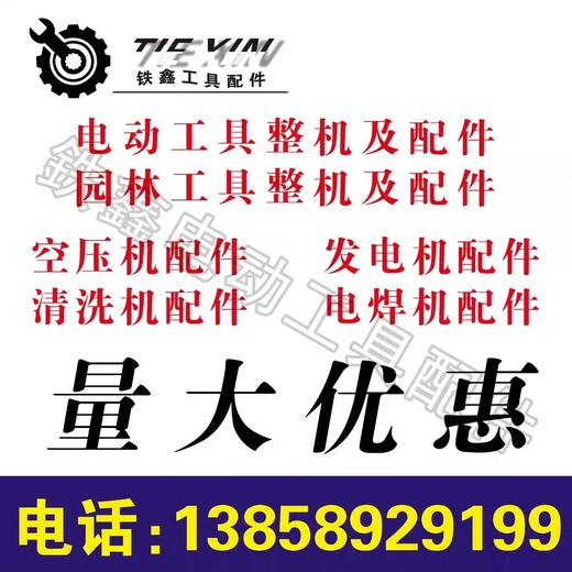 【货号00448】26电锤副锤冲击钻冲锤26电锤配件电锤配件 商品图7