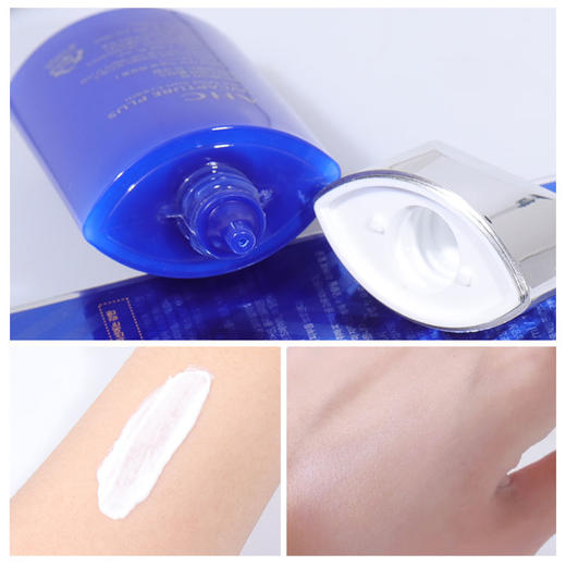 AHC/ahc 防晒霜 面部防紫外线 平价好物 清爽不油腻 spf50+小蓝瓶50ml 商品图3