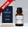 新品上市！【纯妧手工坊】祛痘印复方按摩精油10ml 商品缩略图0