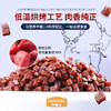 麦富迪鹿肉双拼全价通用型成犬粮2kg/10kg 商品缩略图3