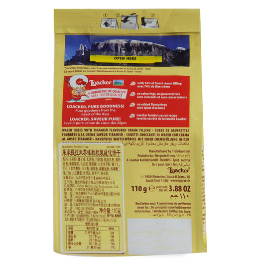 莱家提拉米苏粒粒装威化110g 商品图2