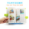 【单手翻书，方便携带】可抬头看书折叠阅读架加厚阅读书架网课直播看书架折叠可升降办公室工作学习简易桌上书夹儿童中小学生桌面看书支架 商品缩略图2