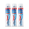 意大利三色彩条牙膏100ml-会员5折 商品缩略图0