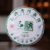 整提!澜沧古茶2016年001大饼普洱茶生茶景迈古树茶春茶饼 商品缩略图0