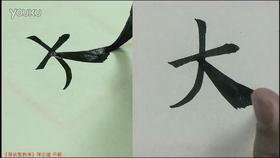 褚遂良-雁塔聖教序043廣被。拯含類於三