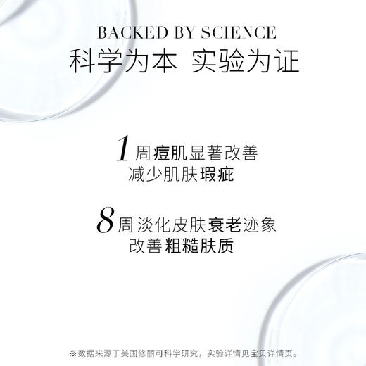 修丽可 果酸焕活复颜精华液30ml 商品图2