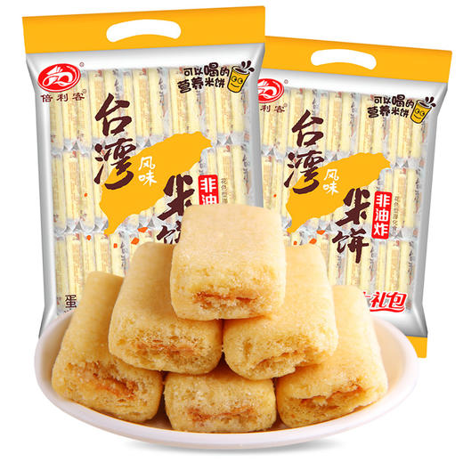 倍利客 台湾米饼蛋黄味 商品图1