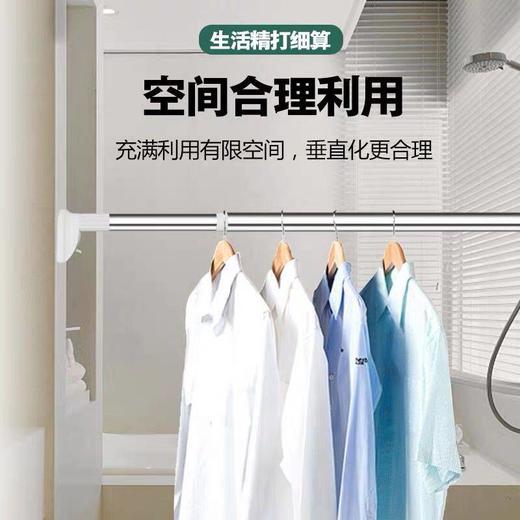 不锈钢免打孔伸缩杆浴帘杆阳台晾衣杆窗帘杆卧室衣柜杆， 商品图4