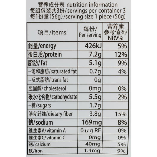西尾纳豆辣味168g/盒 商品图2