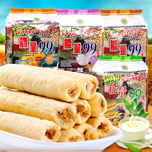 北田能量99棒南瓜口味180g 商品图1