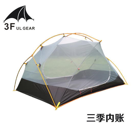 三峰出飘云2 帐篷15D涂硅/210T涂榙夫款双人三季四季帐篷超轻防雨抗风 商品图4