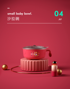 阿强1分钱物品2