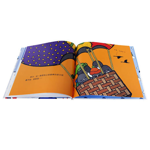 幼儿情感启蒙成长暖心绘本（共5册）V2.1   原价：148元 商品图3