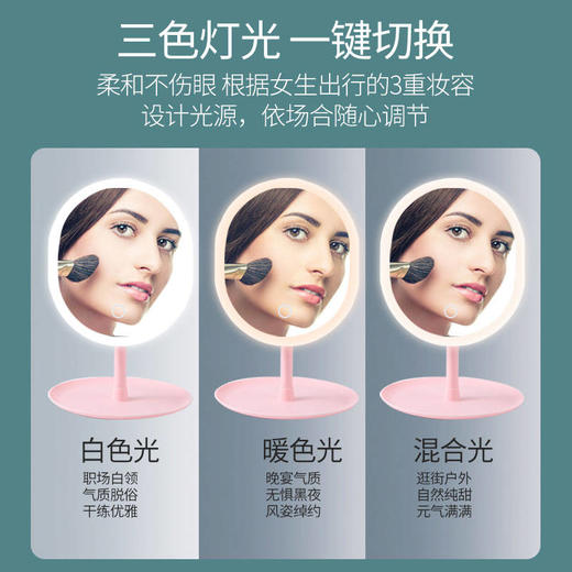 化妆镜台式带灯LED化妆补光梳妆少女宿舍网红随身便携ins公主镜 商品图8