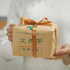 【新茶】鹰窠顶丨明前特级龙井茶  特色纸包 150g 2024年新茶  商品缩略图1