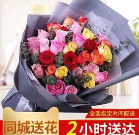 心中的公主     5支香槟玫瑰，5支红玫瑰，11支戴安娜玫瑰，12支糖果色粉玫瑰，尤加利搭配（1865）