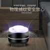 灭蚊灯家用灭蚊器静音usb驱蚊器孕妇婴儿适用卧室灭蚊神器插电式 商品缩略图7