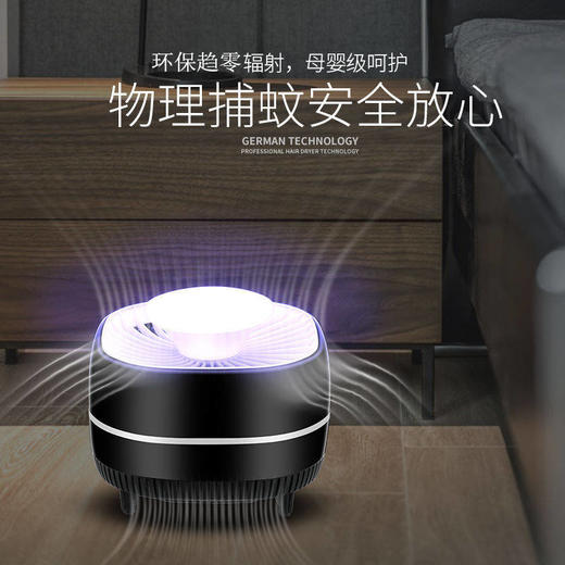 灭蚊灯家用灭蚊器静音usb驱蚊器孕妇婴儿适用卧室灭蚊神器插电式 商品图7