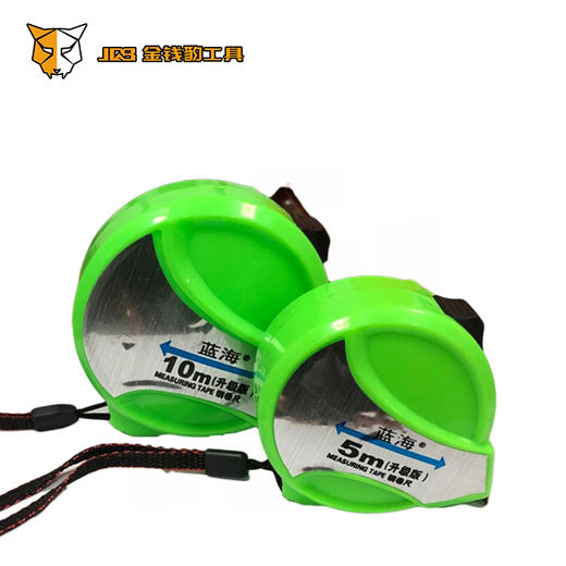 蓝海卷尺 商品图0