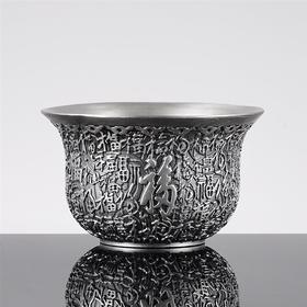 子佩集S999银百福到家茶杯摆件【BXYL0010133-4】203