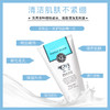 BeautyBuffet 泰国牛奶洗面奶 100ml 商品缩略图1