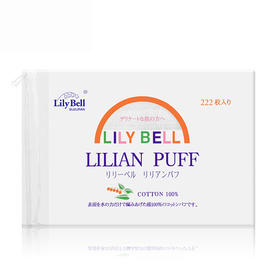 丽丽贝尔LilyBell化妆棉