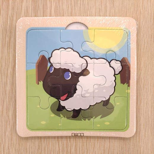魔力蜂巢益智拼图9粒装绵羊