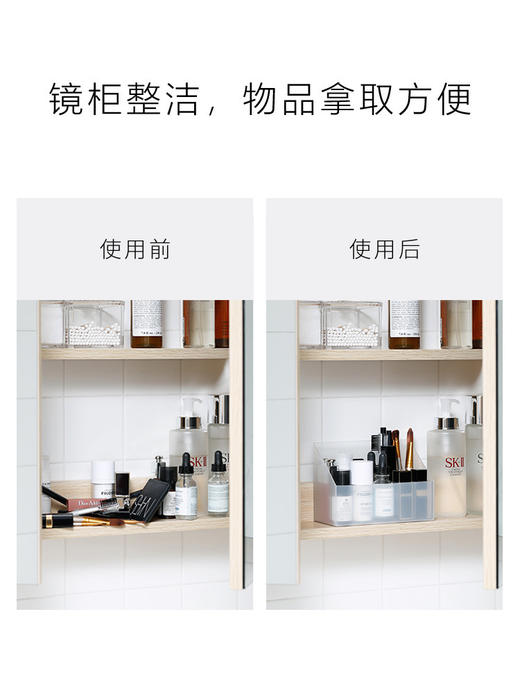 日本霜山化妆盒镜柜收纳盒化妆品塑料整理盒桌面置物架透明储物盒 商品图2