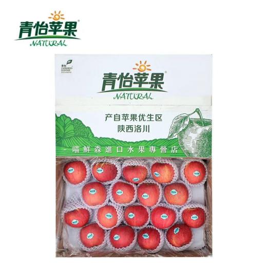 【红富士苹果】可以连皮吃的苹果（快递6枚起发） 商品图3