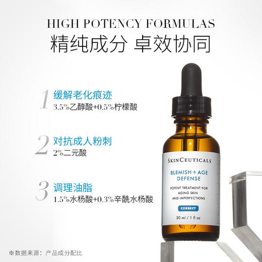 修丽可 果酸焕活复颜精华液30ml 商品图1