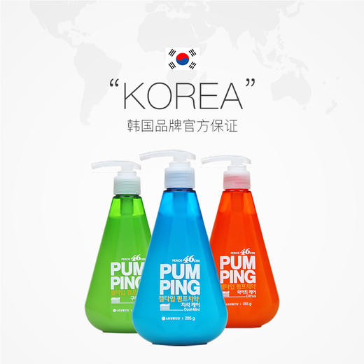 【海关保税直发】韩国/倍瑞傲派缤牙膏285g（冰蓝薄荷/沁橙亮妍/萌绿清新)-会员5折 商品图2