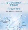 【拍2发3】强生安视优欧舒适日抛30片装日抛隐形眼镜 商品缩略图1