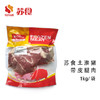 NJ苏食精品土淮猪腿肉1kg/袋 商品缩略图0