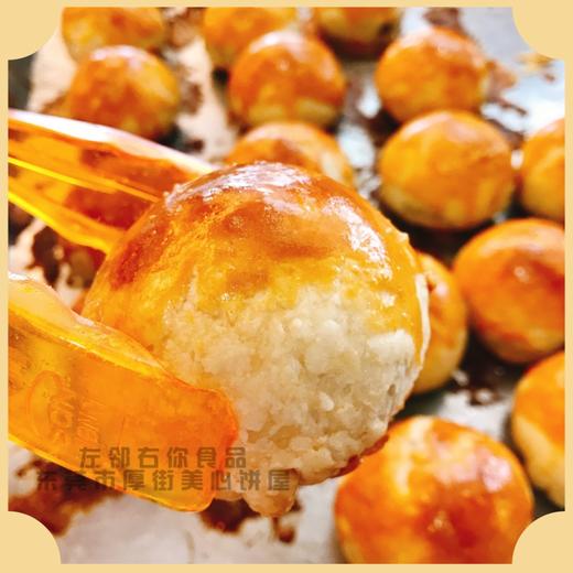 [酥饼类] 咸蛋酥 商品图3