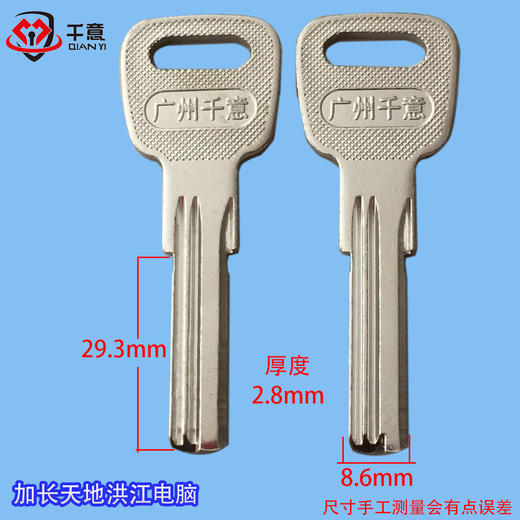 加长天地洪江 商品图0