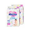 【四包装包邮】一般贸易 日本Merries花王纸尿裤M64 (6-11kg) 商品缩略图0