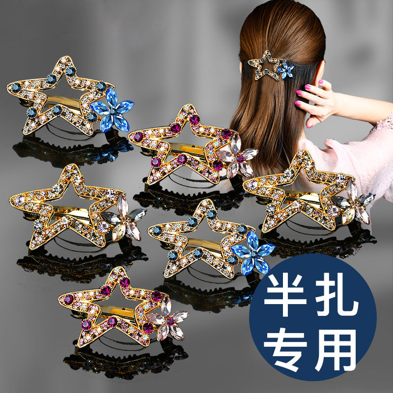 LBE-thj941星星头饰女韩国网红ins短发神器发卡一字夹横夹中号成年半扎发夹