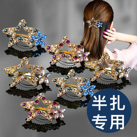 LBE-thj941星星头饰女韩国网红ins短发神器发卡一字夹横夹中号成年半扎发夹