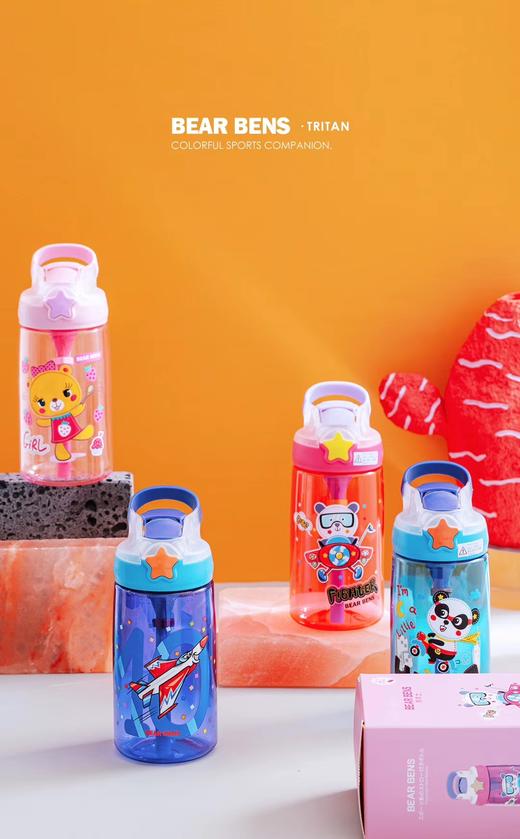 熊本士儿童水杯防漏吸管杯宝宝水壶幼儿园防摔小学生便携 商品图5