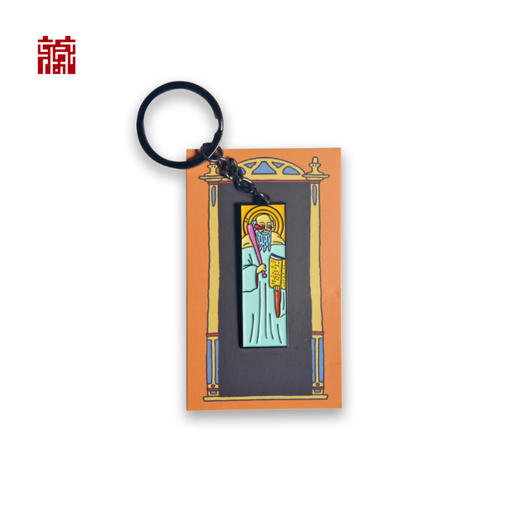 欧洲绘画五百年圣光钥匙扣 商品图3