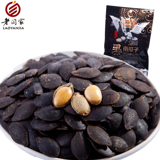 老闫家毛边南瓜子108g盐焗味黑南瓜子新货炒货零食 商品图2