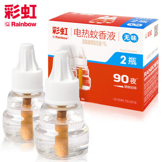 【Rainbow】彩虹电热蚊香液双瓶装（无味）5101 商品图1
