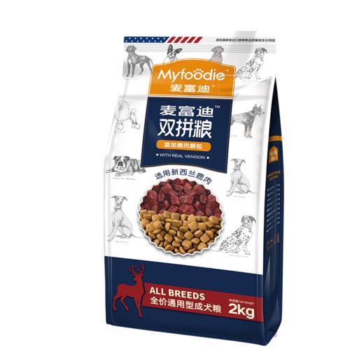 麦富迪鹿肉双拼全价通用型成犬粮2kg/10kg 商品图1
