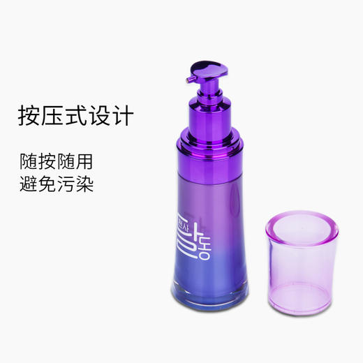 天使羽翼 蜗牛精华液 提亮肤色补水保湿锁水面部精华液 商品图2