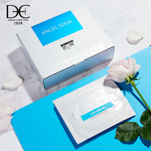 天使羽翼冰膜舒缓肌肤补水保湿提亮肤色 商品图4