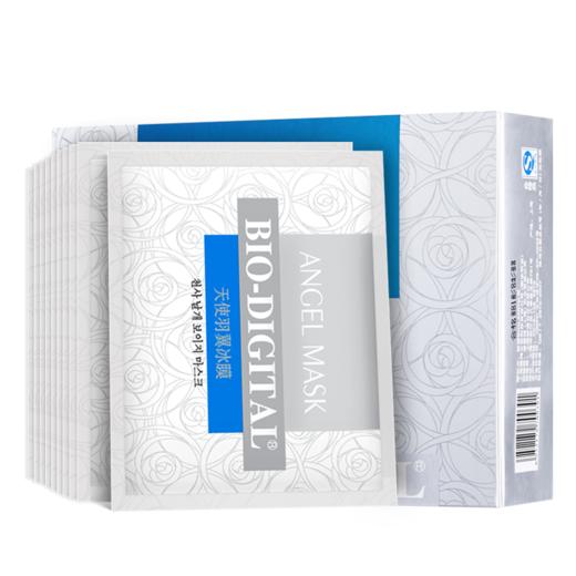 天使羽翼冰膜舒缓肌肤补水保湿提亮肤色 商品图3