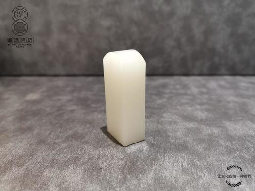 【御珠宫坊】羊脂白玉印章 商品图0