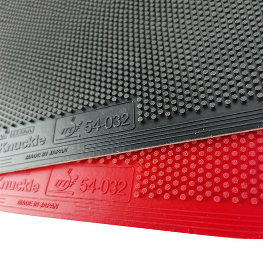 NITTAKU尼塔谷 DO Knuckle 长胶套胶 半长胶 削球 进攻型 乒乓套胶 国球汇 商品图1