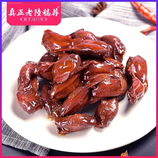 真正老陆稿荐 香辣鸭肫100g 鸭胗卤味零食小吃下酒菜独立小包装 商品图0