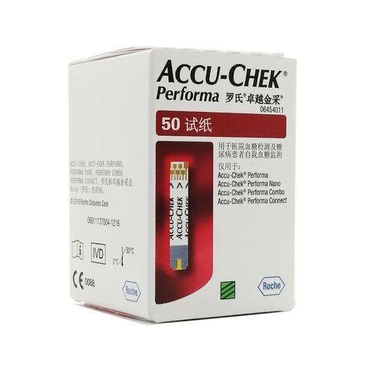 罗氏卓越金采型血糖试纸 50片瓶装 配原装采血针 正品行货 商品图1